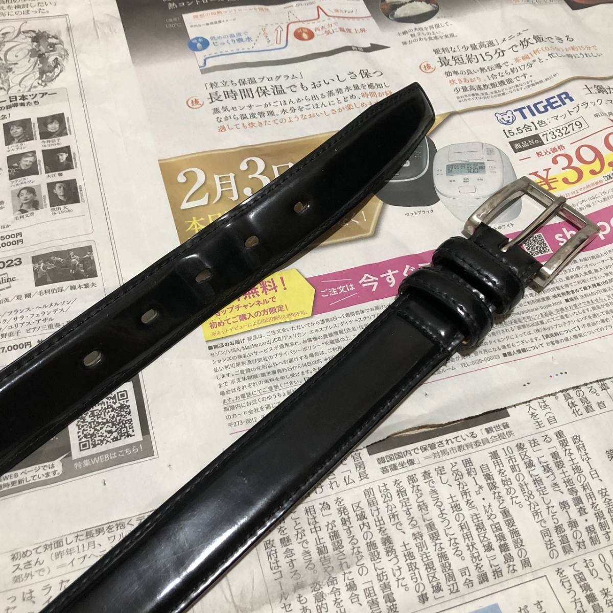 ポールスミスコレクションのコードバンベルト・ブラック・サイズL/84