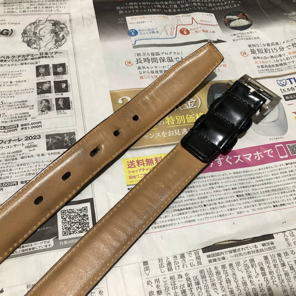 ポールスミスコレクションのコードバンベルト・ブラック・サイズL/84