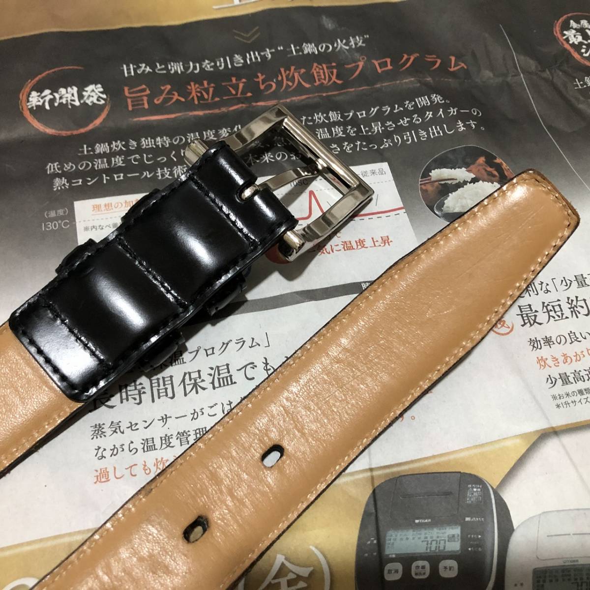 【今月中出品終了】ポールスミスコレクションのコードバンベルト・ブラック・サイズXL/88