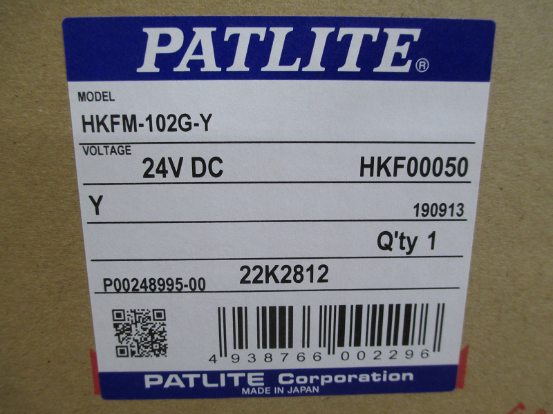 【Y10/K1】新品 PATLITE パトライト 流線型回転灯 HKFM-102G-Y 24V 黄 ゴムマグネット着脱式 建機 作業車 _画像3