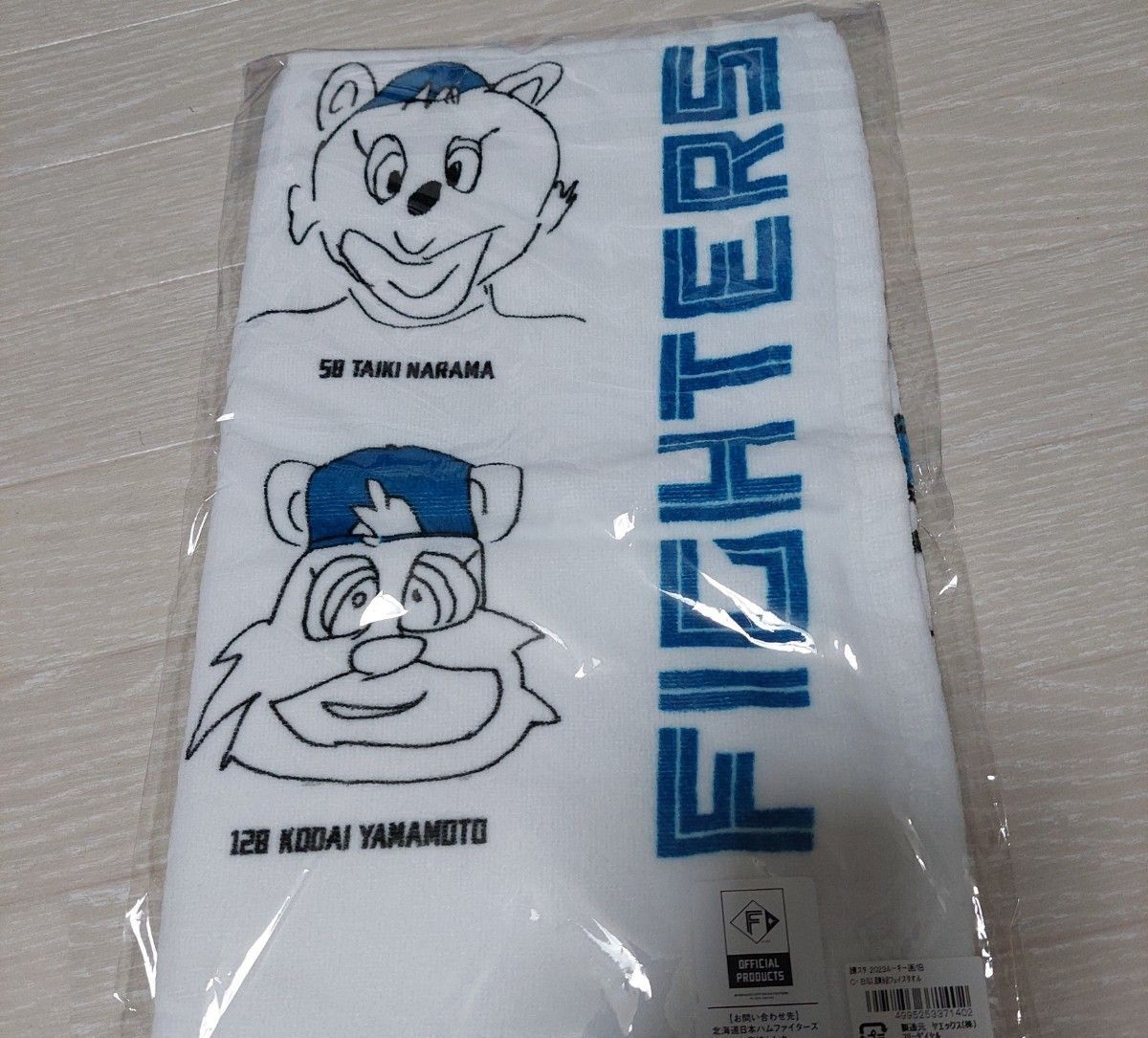北海道日本ハムファイターズ　田宮裕涼　鎌ヶ谷限定タオル　カビー　新品 田宮裕涼 裕涼しか勝たん 限定タオル 北海道日本ハム