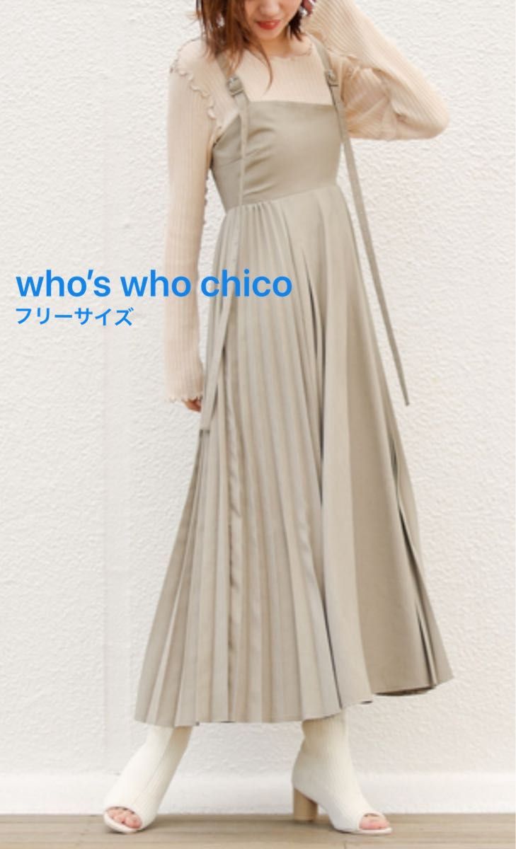 who's who chico】サイドプリーツワンピース|Yahoo!フリマ(旧 who's who chico】サイドプリーツワンピース|Yahoo!フリマ(旧