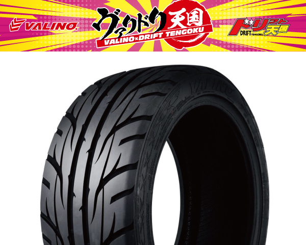 ヴァリドリタイヤ　235/40R18　2本　【ヴァリドリ天国】VALINO×ドリ天 コラボレーションタイヤ_画像1