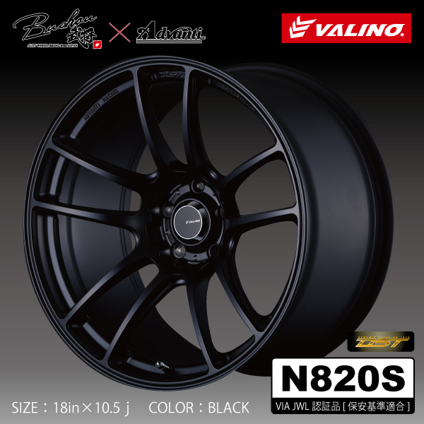 N820S　18ｘ9.5J　+22　マットブラック　2本　114.3/5H　VALINO　Bushou× Advanti　8.93kg～/本　保安基準適合モデル　VIA／JWLマーク付_画像1