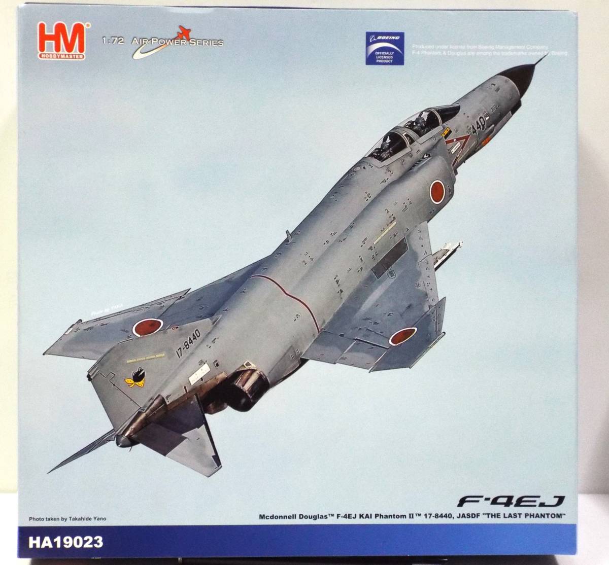 【HM】1/72 マクダネル ダグラス 航空自衛隊 RF-4EJ改 ファントムⅡ'第301飛行隊 17-8440'の (商品№ HA19023)ダイキャスト製完成機_専用パッケージ入り。