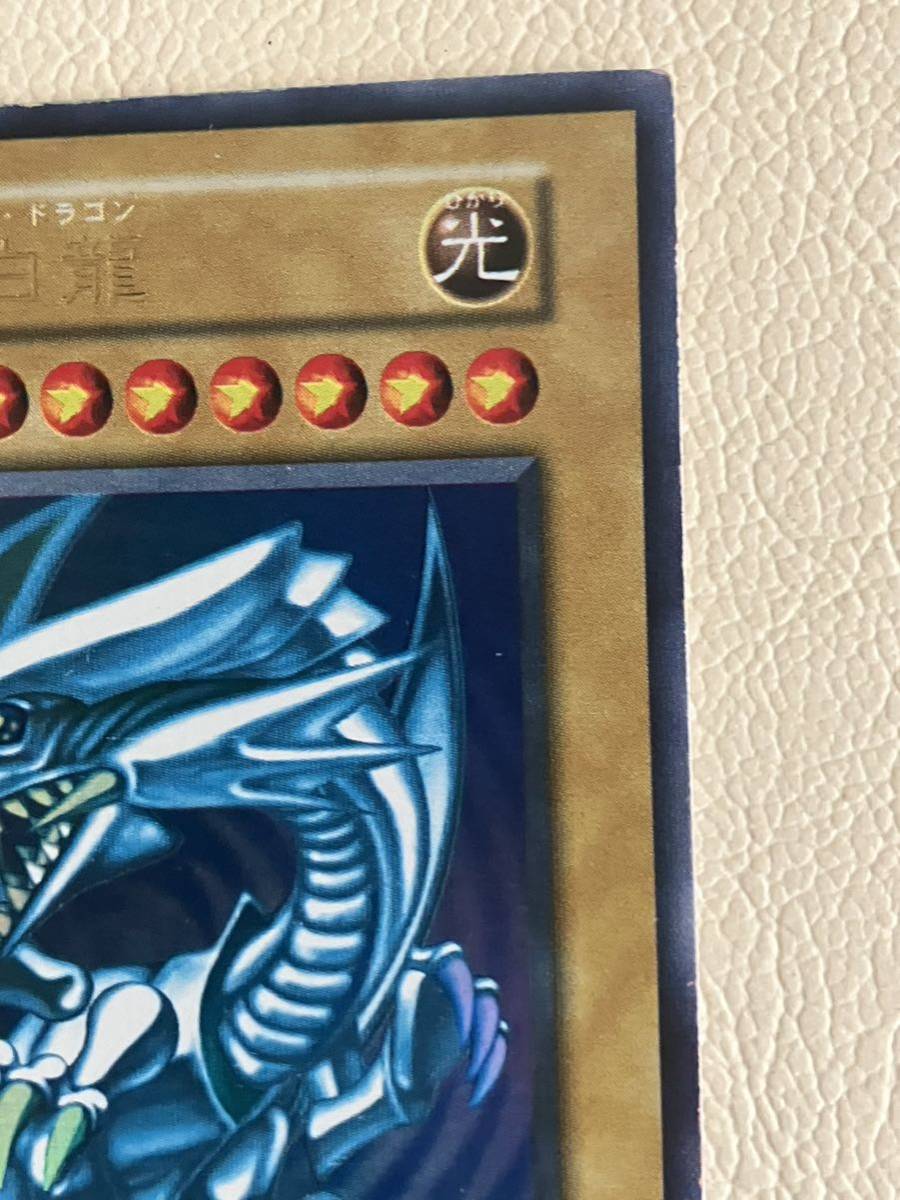 遊戯王 青眼の白龍 ブルーアイズホワイトドラゴン ウルトラレア 初期　starter box_画像4