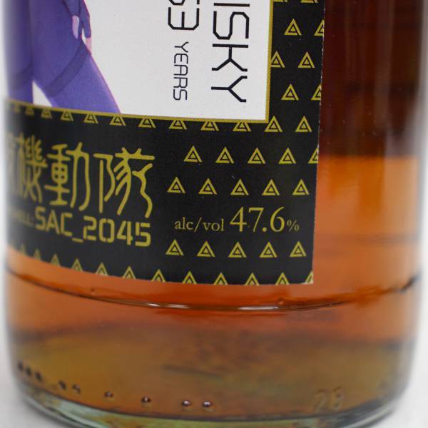 1円~WHISKY MEW(ウイスキー ミュウ)攻殻機動隊 SAC_2045 53年 素子