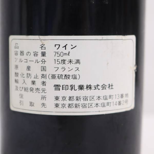 CHATEAU LA MISSION HAUT BRION(シャトー ラ ミッション オー CHATEAU LA MISSION HAUT BRION(シャトー ラ ミッション オー