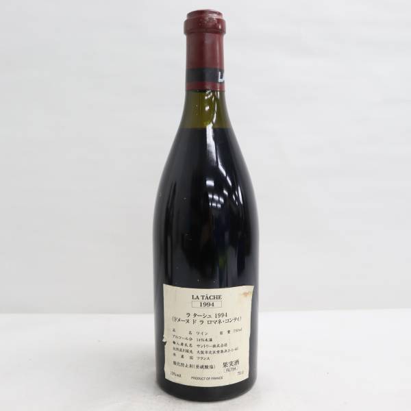 DRC LA TACHE（ラ ターシュ）1994 サントリー 13％ 750ml ※液面低下・ラベル破れ G23H270016_画像4