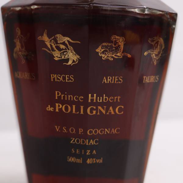 Prince Hubert de POLIGNAC（プリンス ユーベル ド ポリニャック）VSOP ゾディアック 40％ 500ml O23J220017_画像2