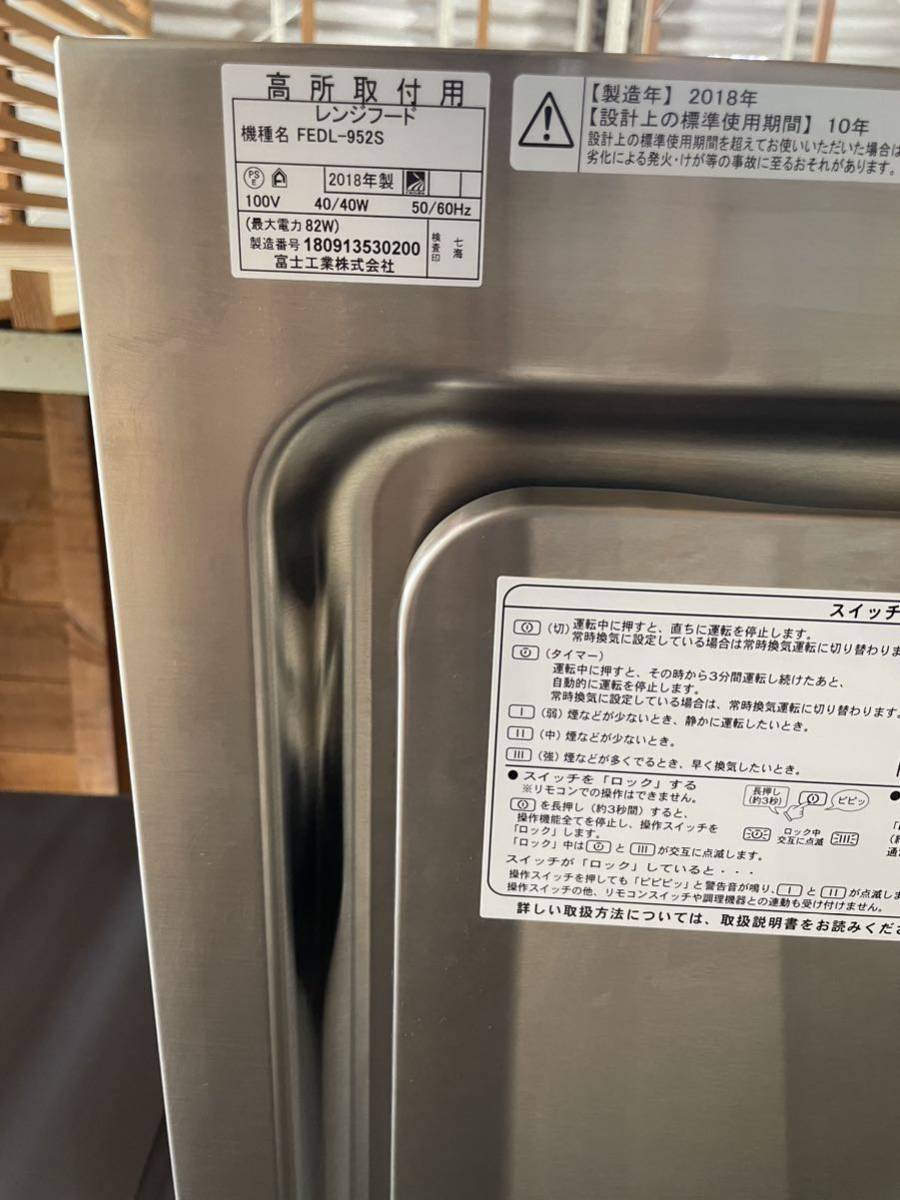 大切な人へのギフト探し アリアフィーナ ariafina レンジフード 換気扇