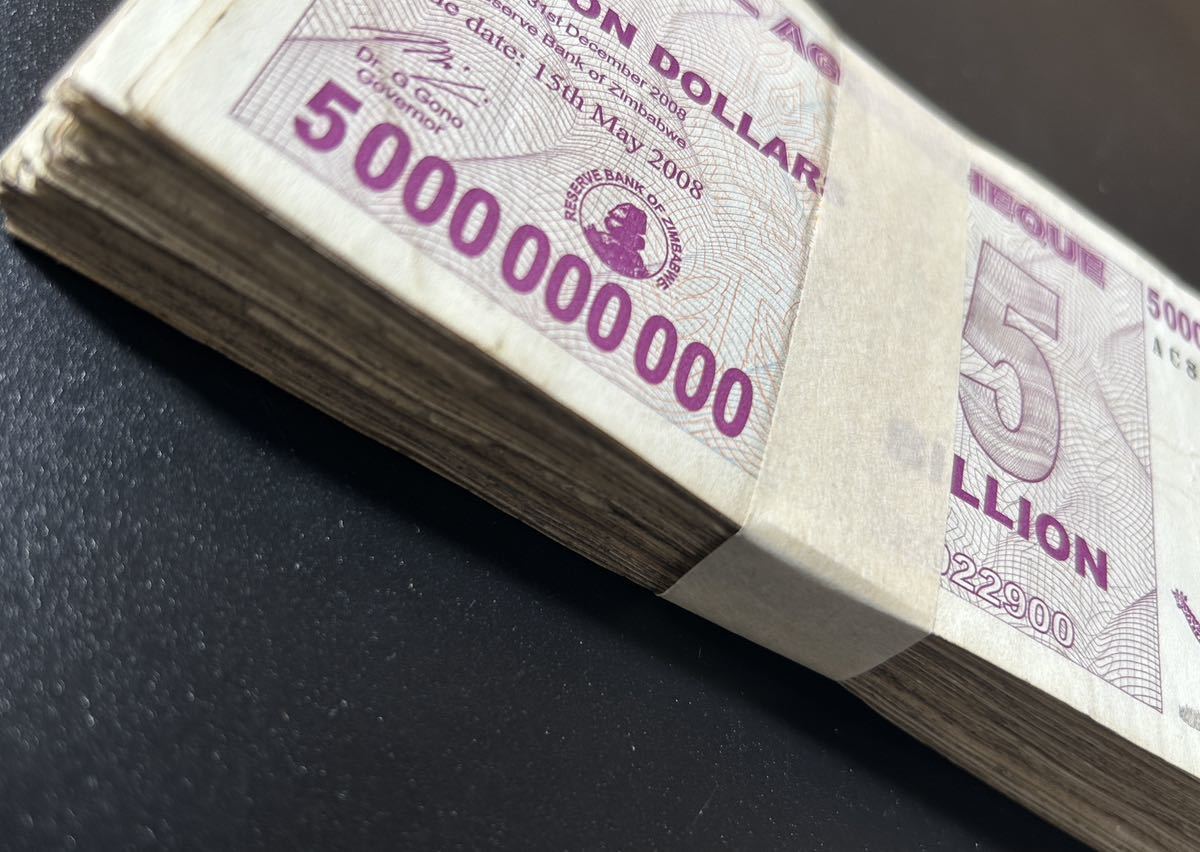 ジンバブエドル ジンバブエ紙幣 5ビリオン 100枚セット 札束 50億ドル-