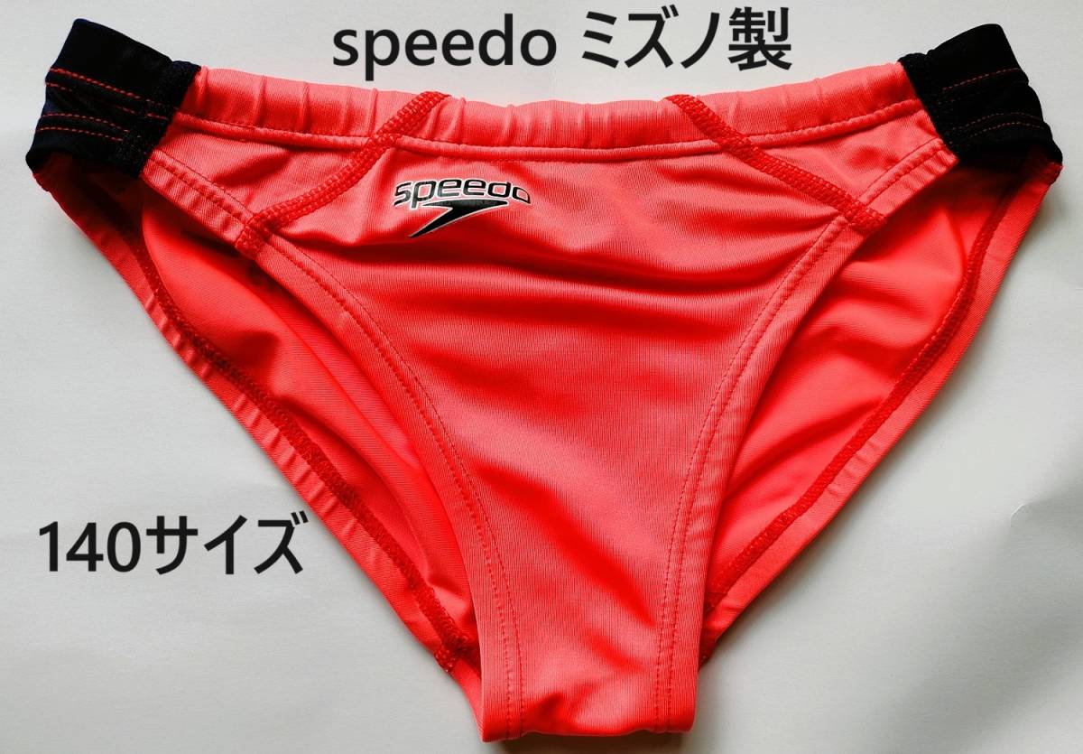 SPEEDO 競パン 競泳水着 メンズ Sサイズ - スポーツ用