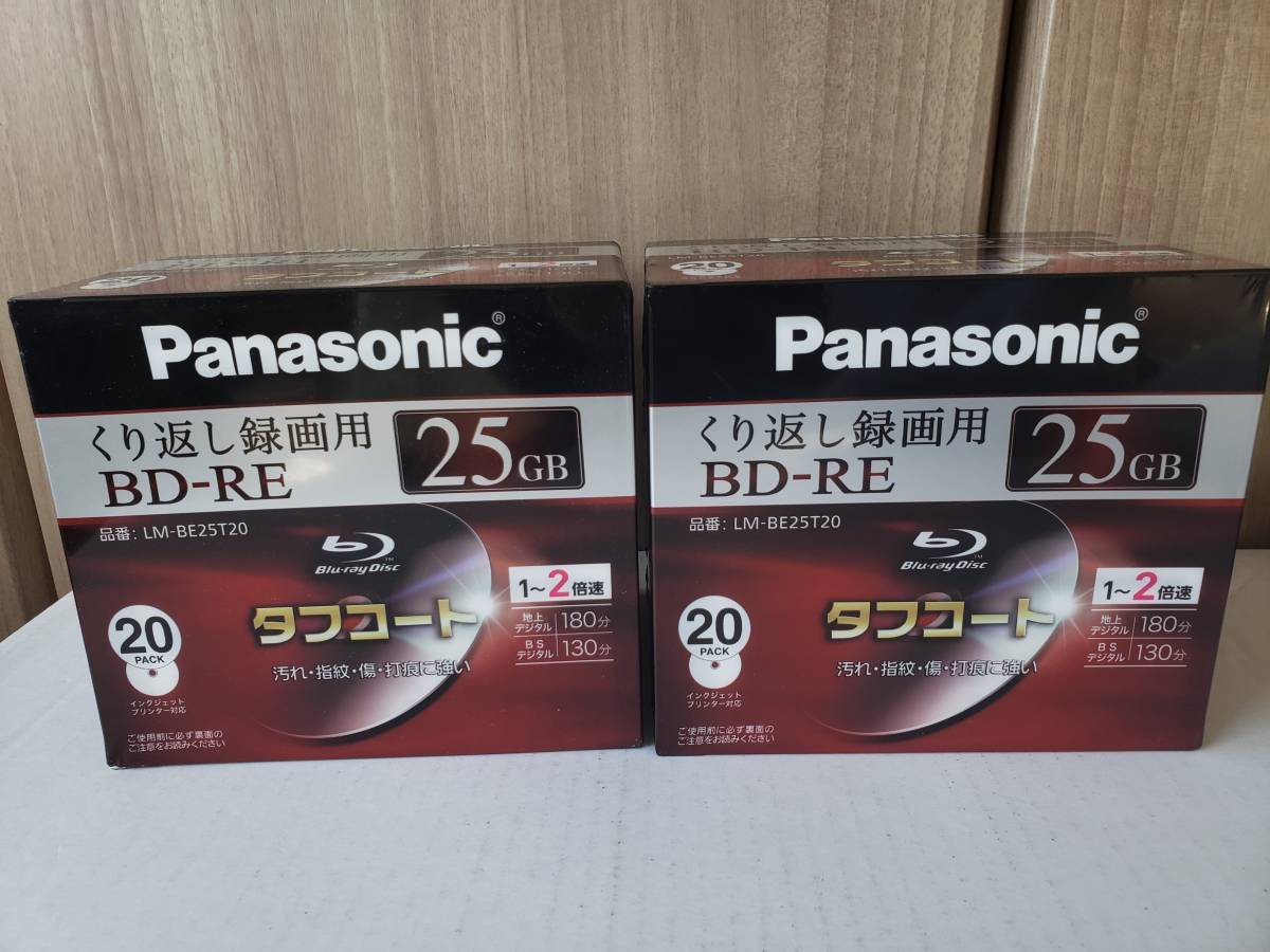 正規通販 【新品】Panasonic 20枚パック２個セット 繰り返し録画 BD-RE