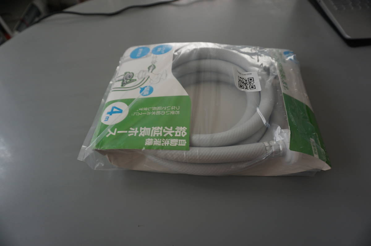 . did only *SANEI* three . faucet factory * automatic washing machine water supply extension hose 4m PT17-2-4