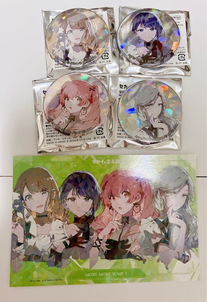 プロセカ セカイの宝石箱 ポストカード 宝石バッジ モモジャン|Yahoo