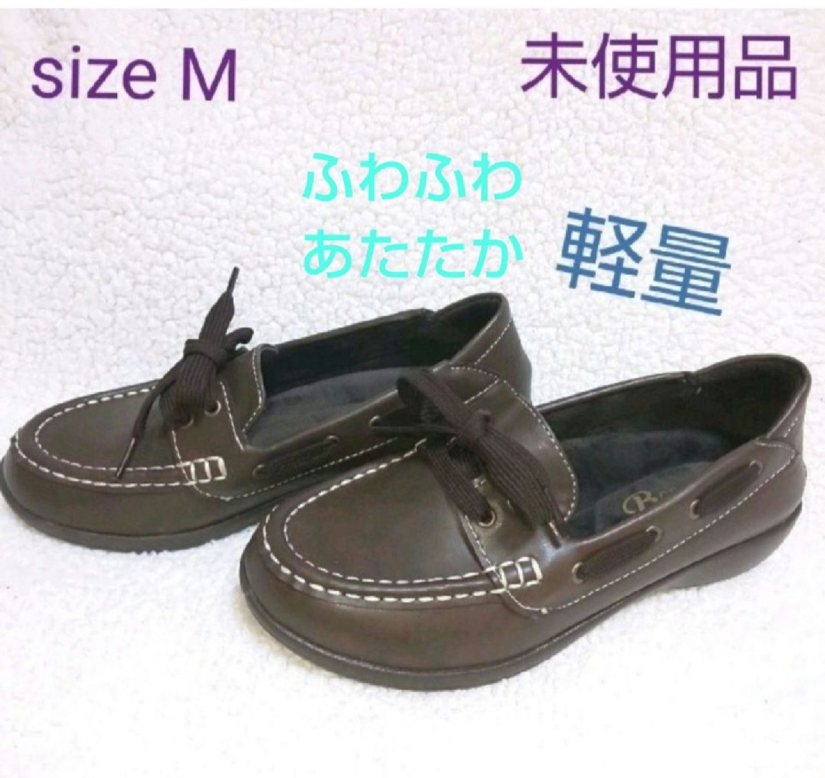 B.c.company ビーシーカンパニー 軽量 ローファー風シューズ Msize