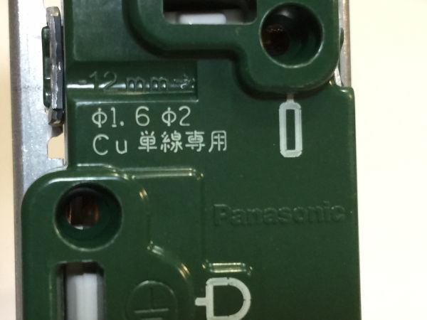 パナソニック　WTF11123WK 15A 埋込コンセント　 250V 未使用　Y2AA 9910　1-9_画像3