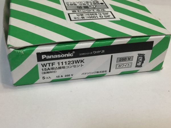 パナソニック　WTF11123WK 15A 埋込コンセント　 250V 未使用　Y2AA 9910　1-9_画像4