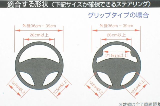 ウッド調ハンドルカバー ステアリング ウッド type13 ハイグレード_画像4