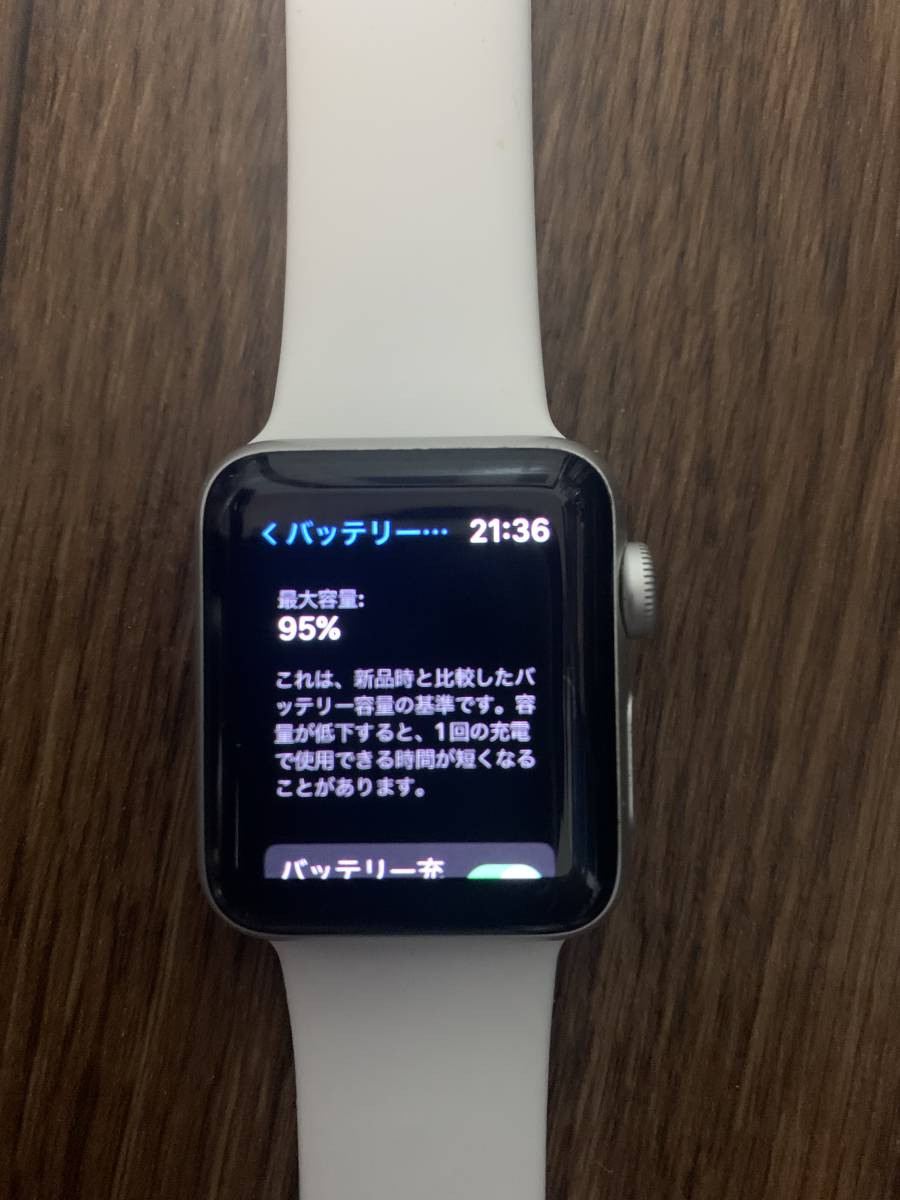 Apple Watch Series 3 GPSモデル アルミニウム mm シルバー 箱