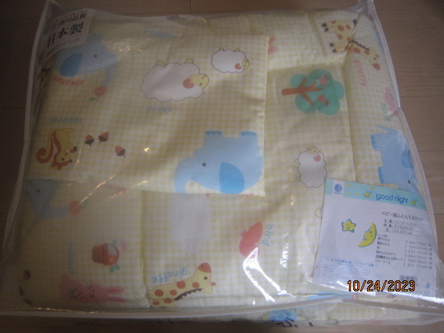 [USED] baby collection futon west river living 6 point set cream color animal check pattern 