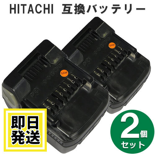 BSL1440 ハイコーキ HIKOKI 日立 HITACHI 14.4V バッテリー 5000mAh リチウムイオン電池 2個セット 互換品