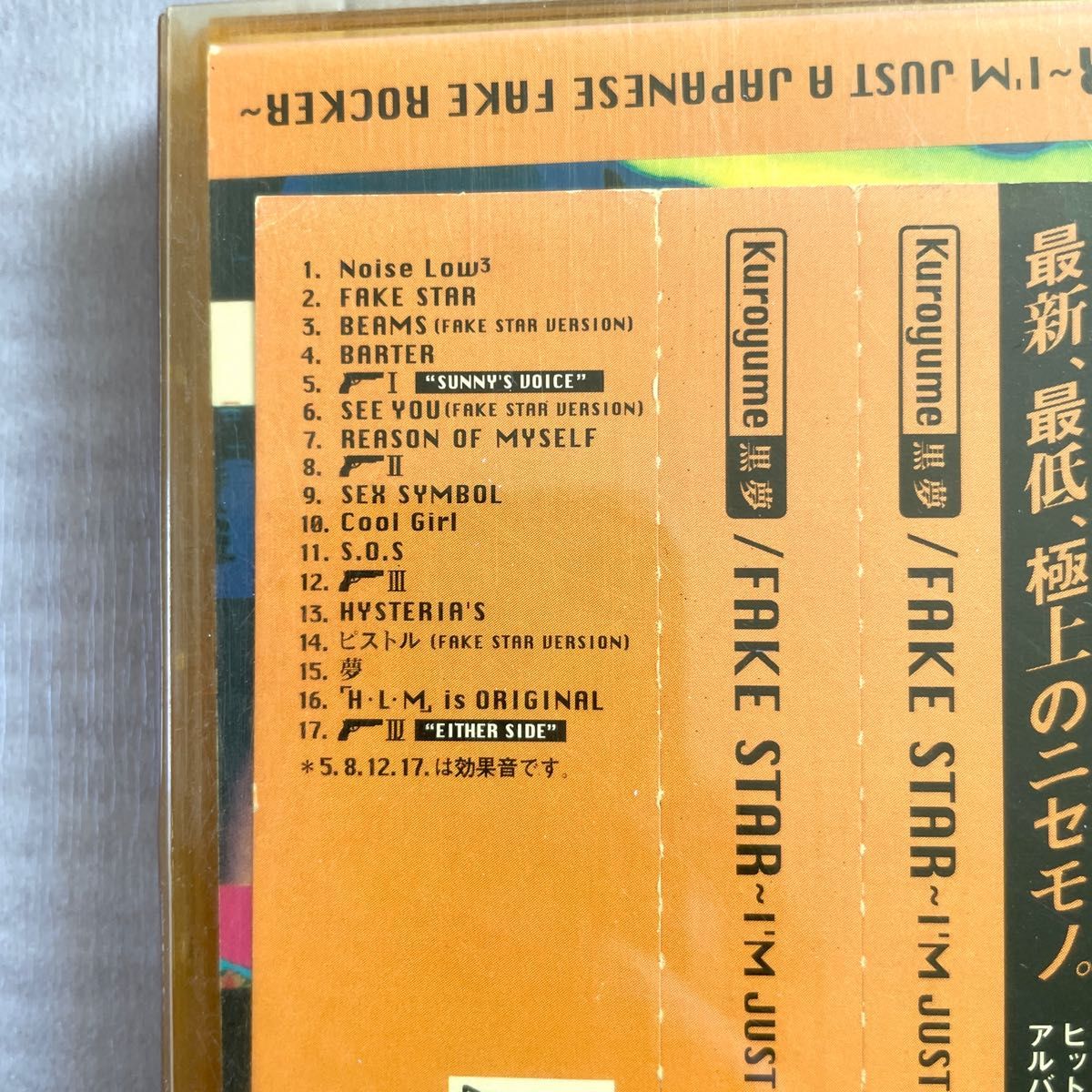 【黒夢】クロユメ CD3枚セット ロック パンク 邦楽 音楽