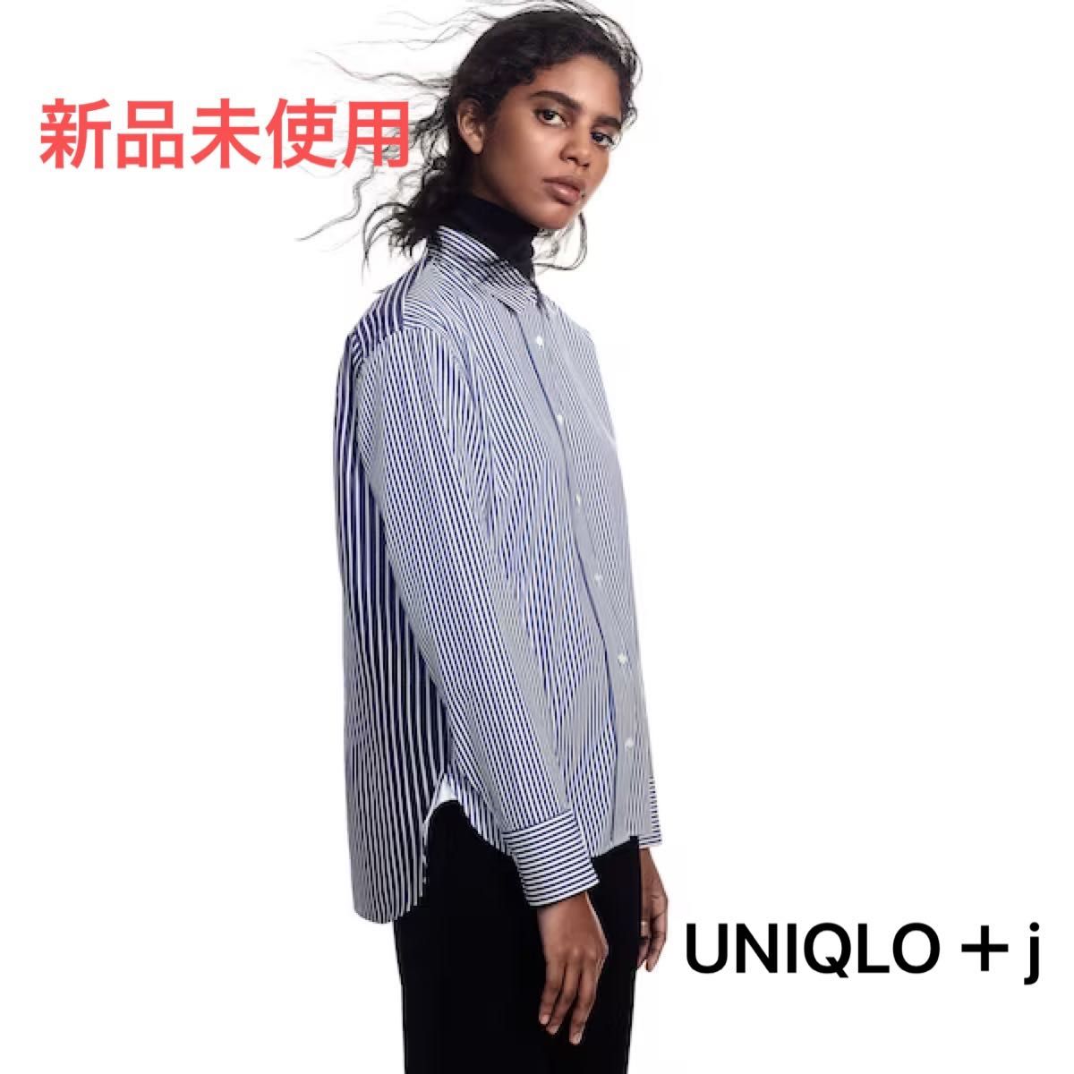 新品【UNIQLO+j 】スーピマコットンオーバーサイズストライプ 新品【UNIQLO+j 】スーピマコットンオーバーサイズストライプ