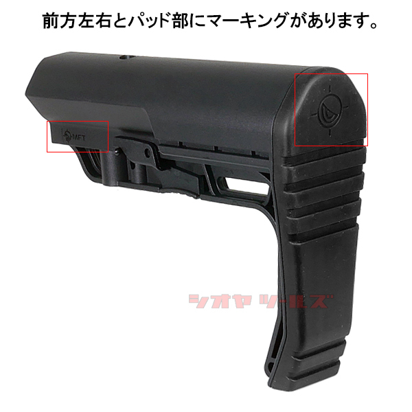 * full stamp * M4 for MFT BATTLELINK Minimalist type stock BLACK ( STOCK Battle link BMS Mini ma list 