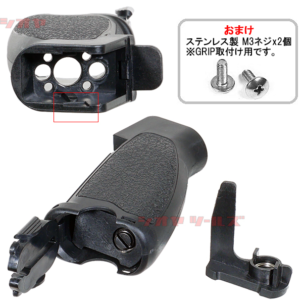 ★送料無料★ 電動M4用 BCM GUNFIGHTER MOD0 タイプ GRIP BLACK ( ガンファイター グリップ マルイ_画像5