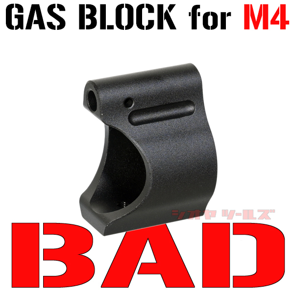 ★送料無料★ M4用 BAD タイプ アルミ ガスブロック BLACK ( Battle Arms Development GAS BLOCK_画像1