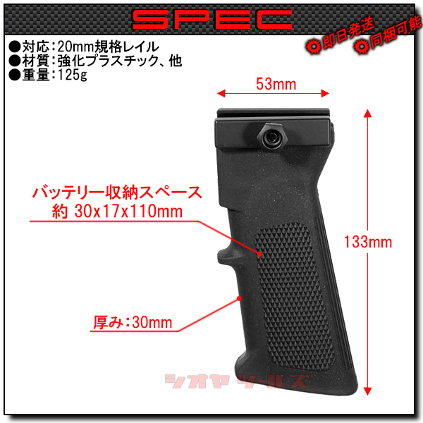 ◆バッテリーIN◆ A2 タイプ フォアグリップ ( LIPO M4 foregrip リポ バーティカルグリップ_画像2