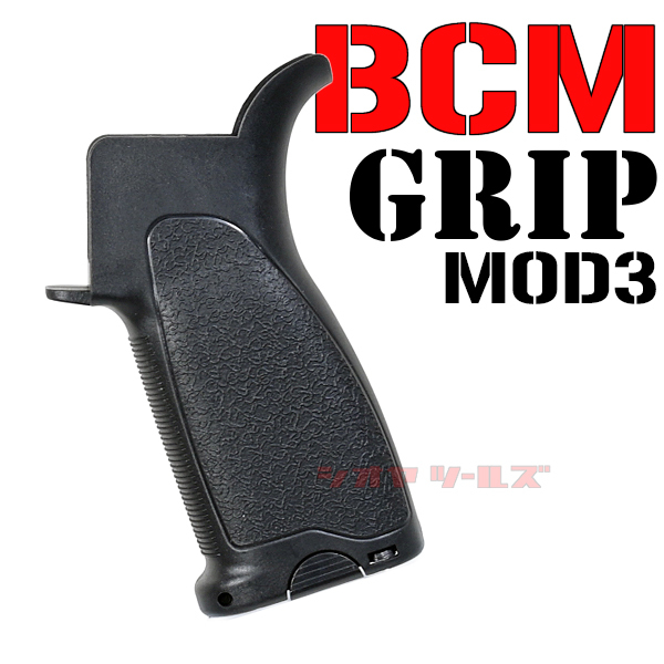 ★送料無料★ 電動M4用 BCM GUNFIGHTER MOD3 タイプ GRIP BK(ガンファイター グリップ マルイ_画像1