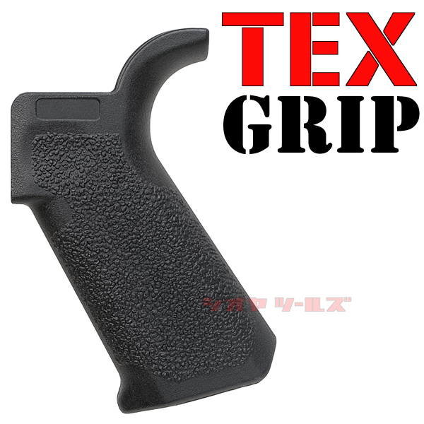 ◆送料無料◆ LDT製 電動M4用 TEXTURE GRIP BLACK ( ステップリング グリップ マルイ QRS_画像1