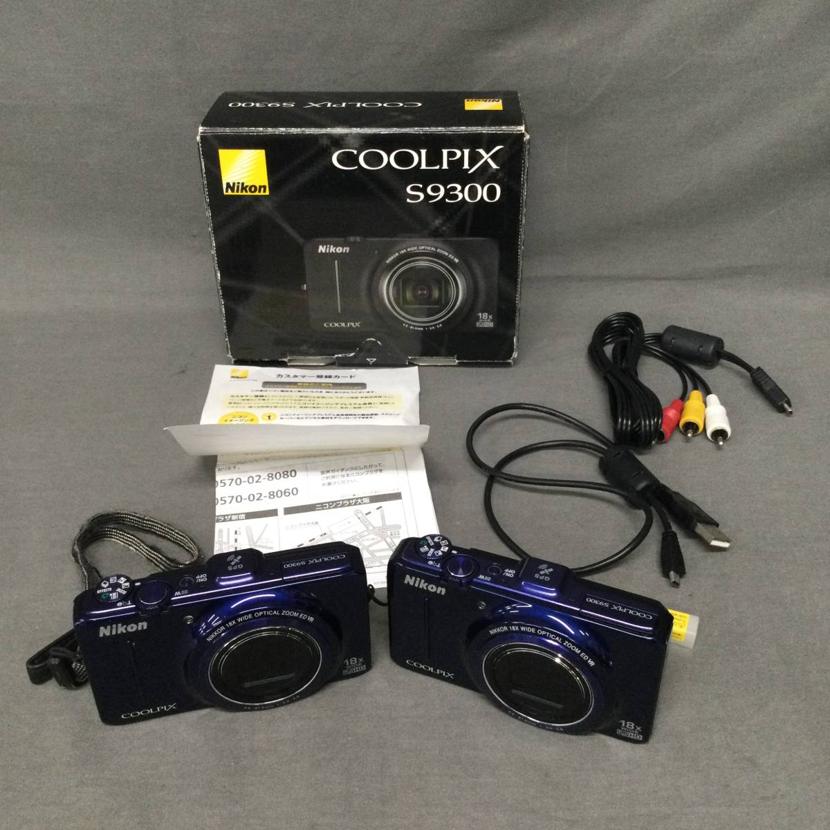 051023　GZ-04393　NIKON　COOLPIX　S9300　2台セット　デジタルカメラ　コンパクトデジタルカメラ　ジャンク品　_画像1