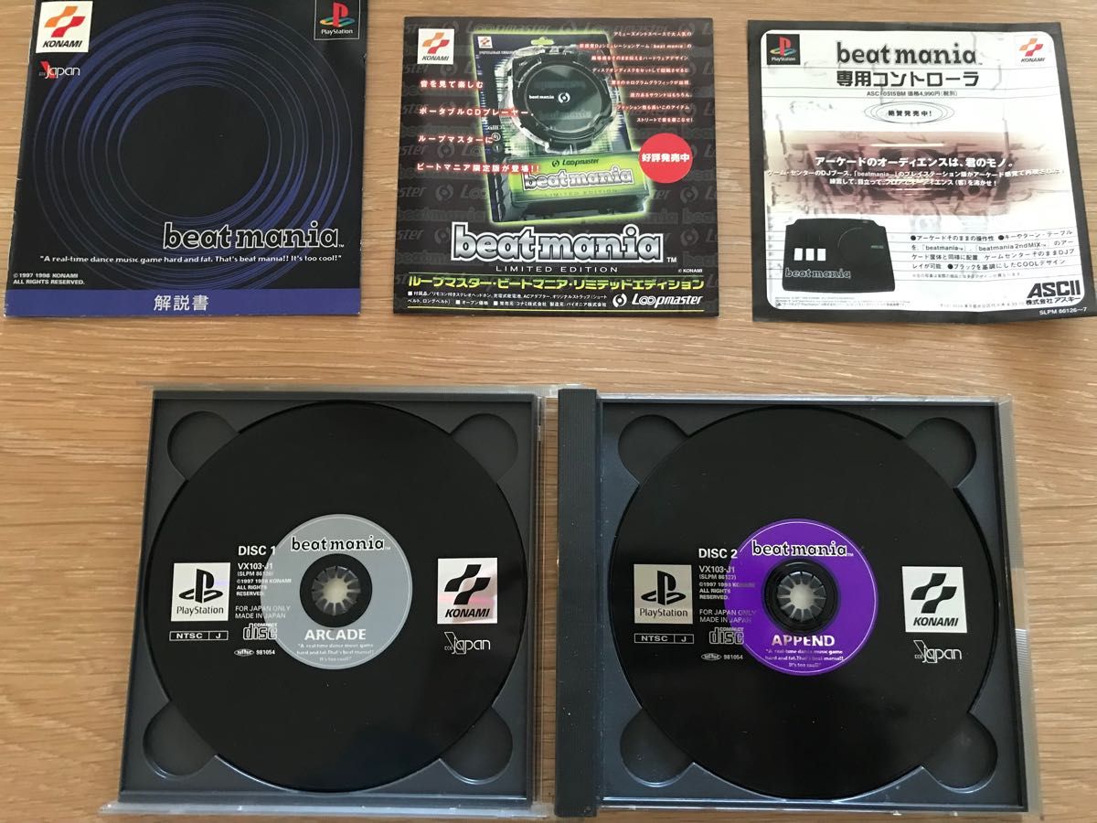 PSソフト　beatmania初代+APPEND YEBISU Mix コナミ