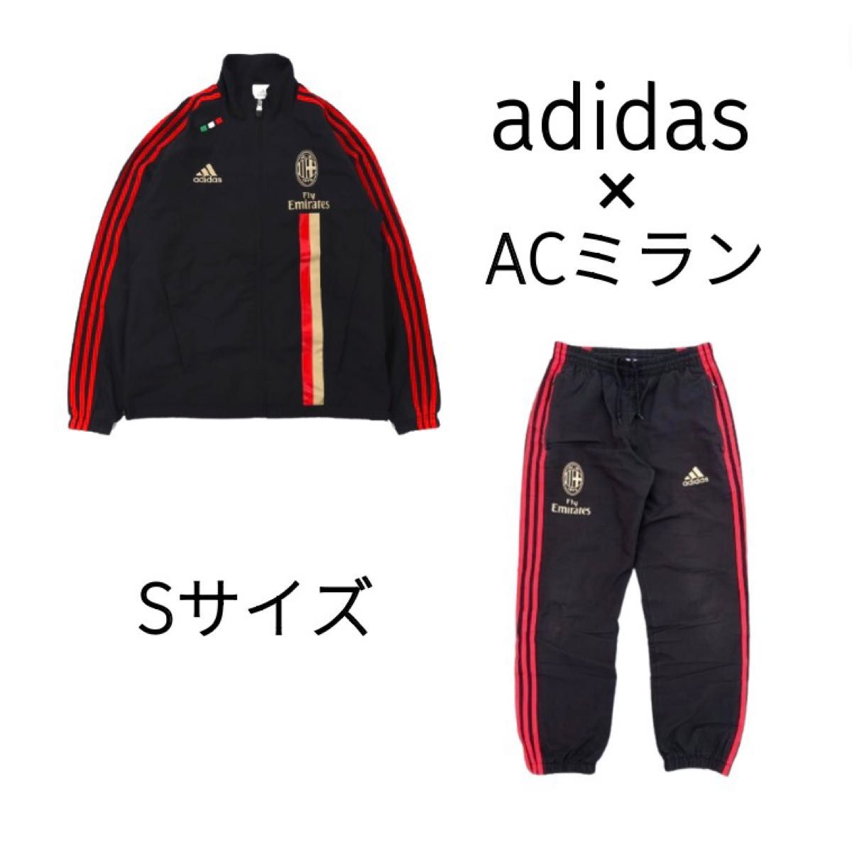 adidas ACミラン ジャージ 長ズボン 上下セット トレーニングウェア トラックジャケット S