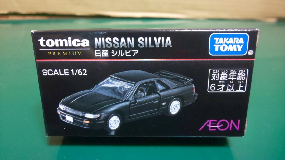 PART② ☆新品 ☆未開封 ☆タカラトミー トミカプレミアム イオン限定