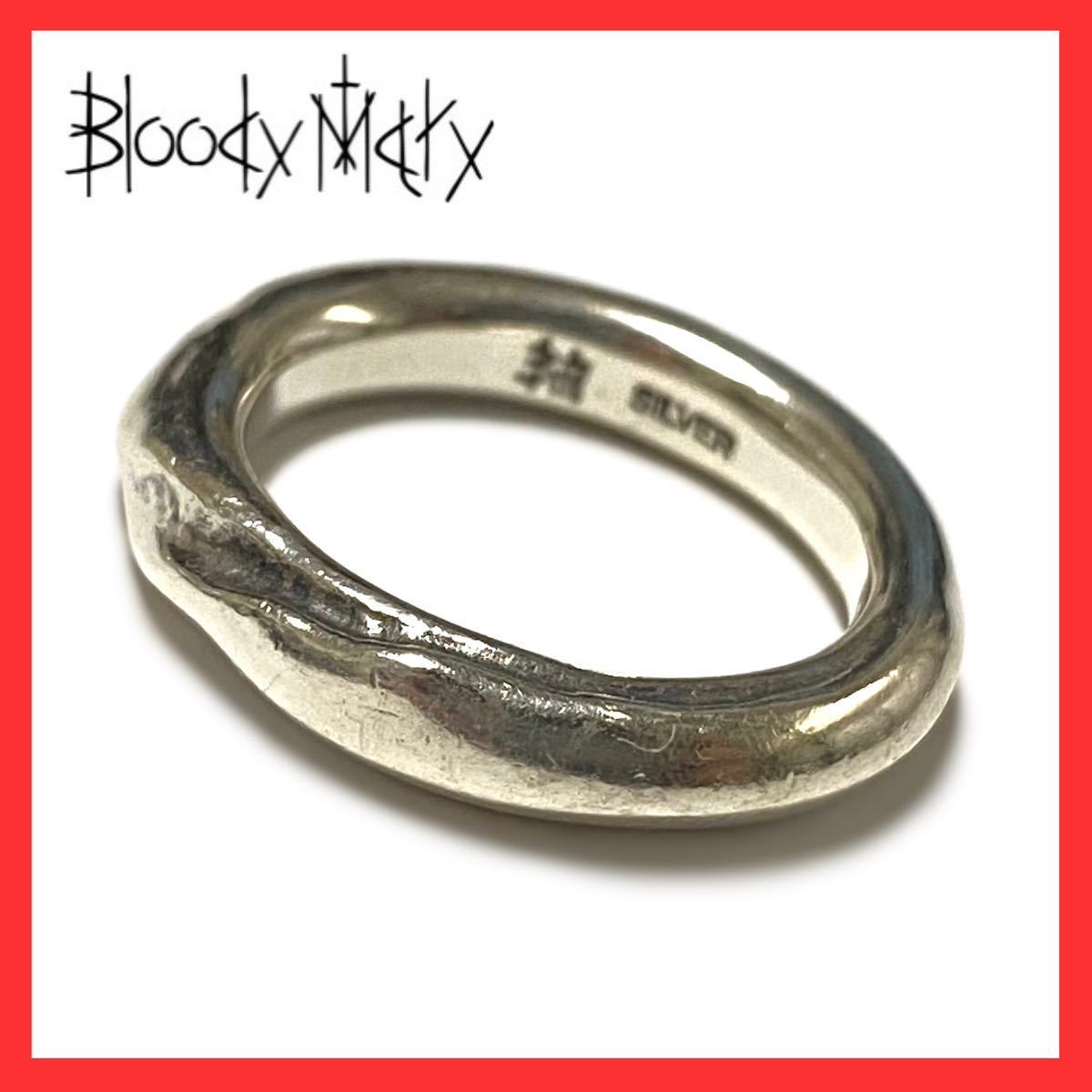 絶品】 ☆初期廃番☆ Bloody ネックレス ペンダントトップ シルバー SV