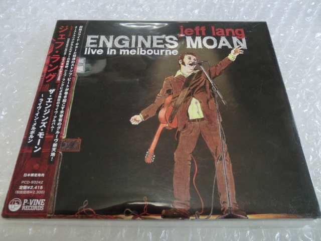 即決CD Jeff Lang 日本限定ライヴ・アルバム ギターの魔術師 ルーツミュージック 国内盤 帯付き 検) Bob Dylan Ry Cooder Richard Thompson_画像1