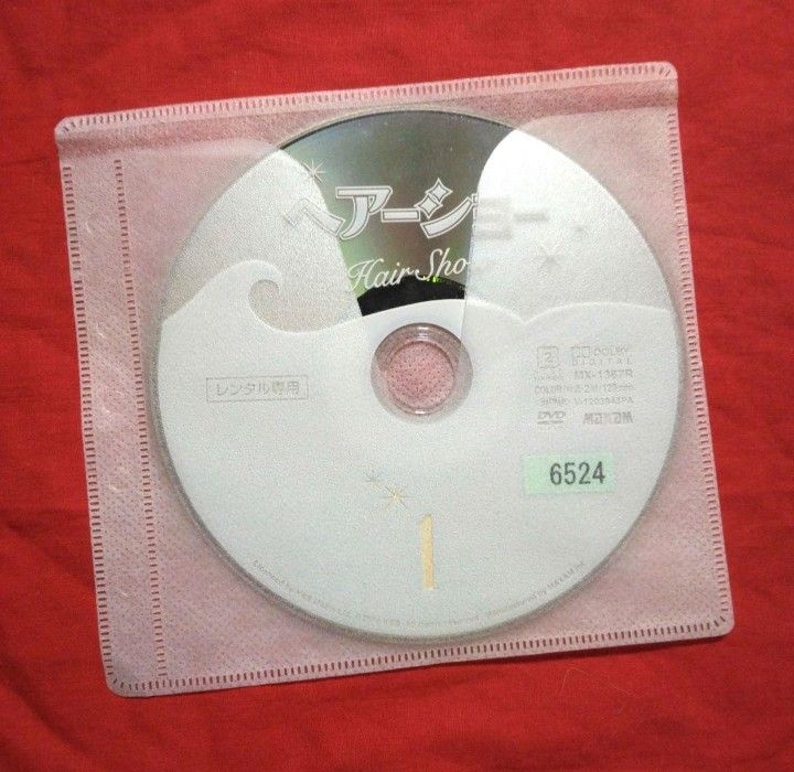 韓国ドラマスペシャルDVD　ヘアーショーDVD（全2巻）　　レンタル落ちDVD　ペクジニ