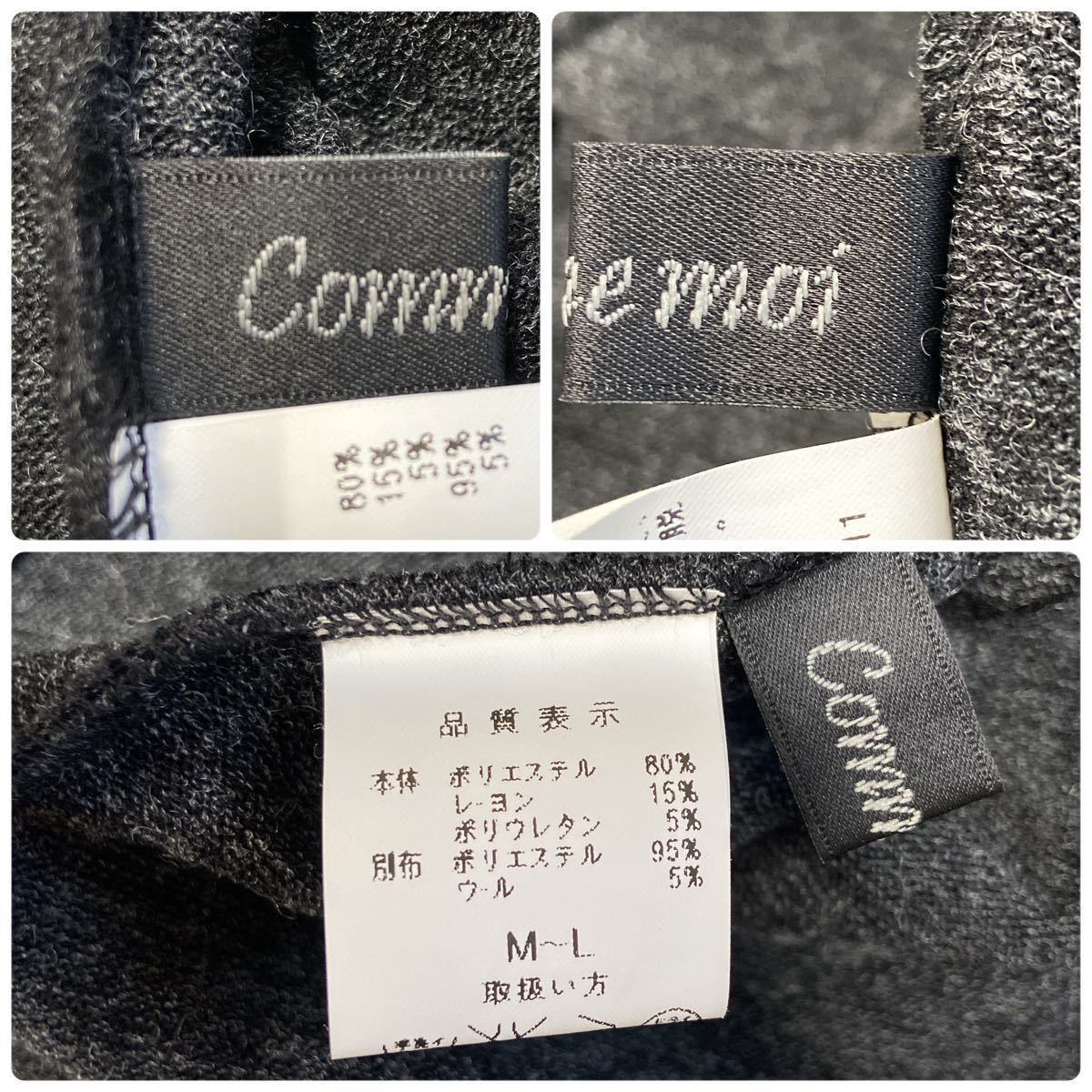 ☆美品 Comme moi 異素材使い チュニック ワンピース チェック ストライプ フリース sizeM-L ポリエステル グレー系 チャコール コムモア_画像9