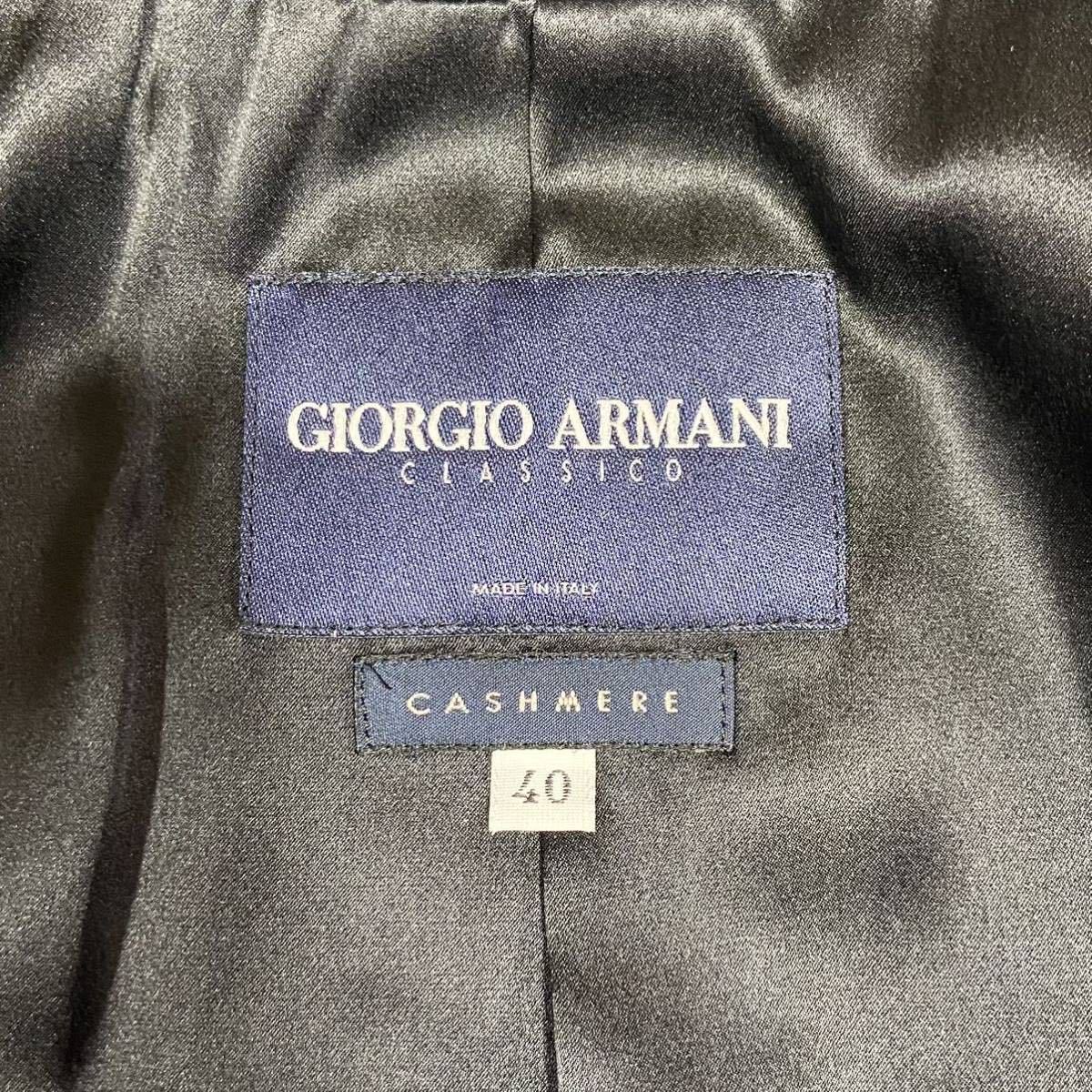 美品 GIORGIO ARMANI CLASSICO ピュアカシミヤ100% テーラードジャケット size40 シルク100 ブラック 黒 CASHMERE ジョルジオアルマーニ_画像7