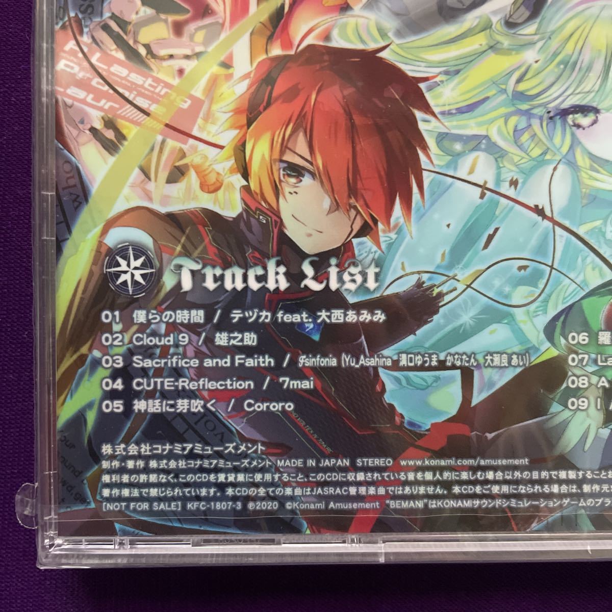 SOUND VOLTEX ULTIMATE TRACKS Dimension Gates Ω Phase 3/未 SOUND VOLTEX ULTIMATE TRACKS Dimension Gates Ω Phase 3/未