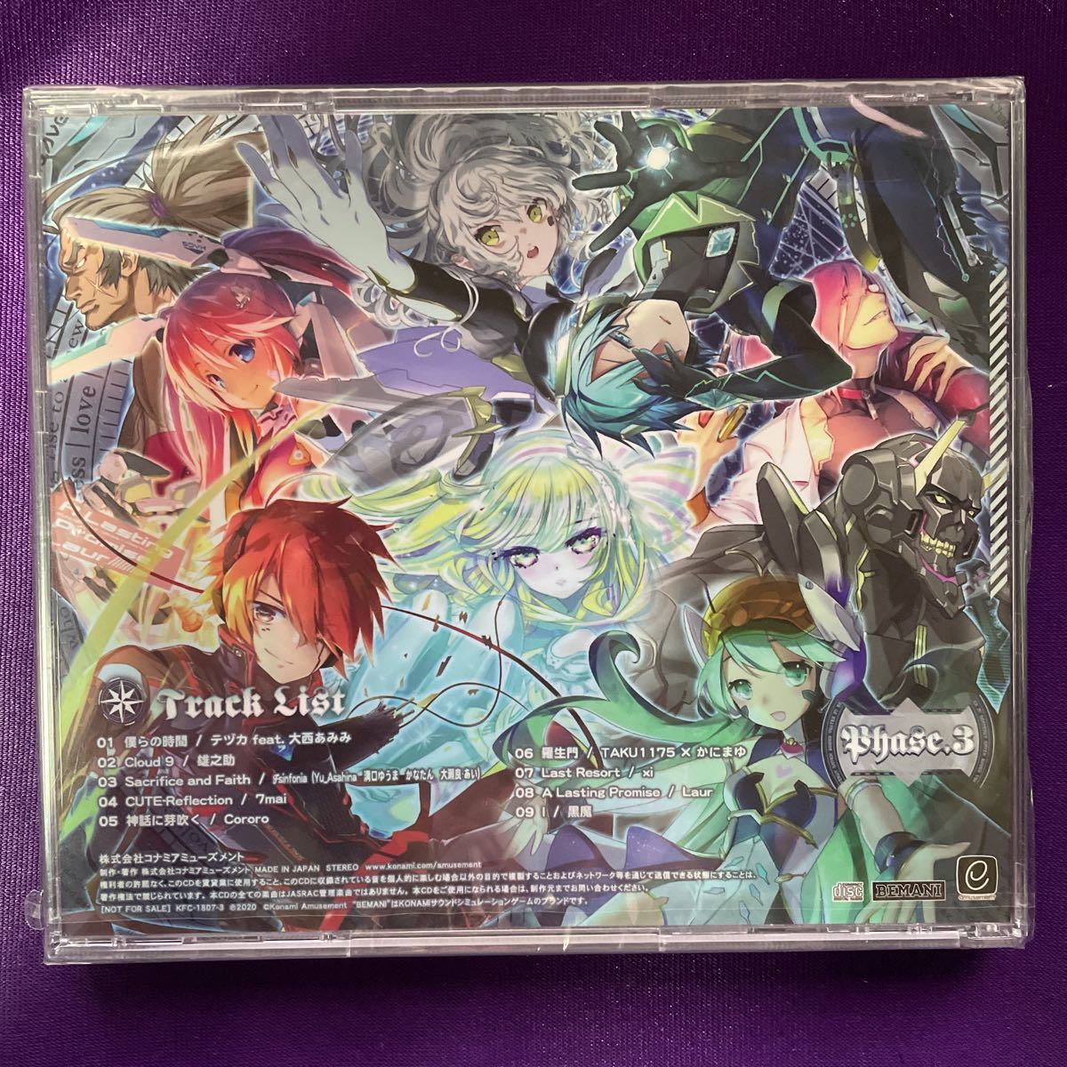 SOUND VOLTEX ULTIMATE TRACKS Dimension Gates Ω Phase 3/未 SOUND VOLTEX ULTIMATE TRACKS Dimension Gates Ω Phase 3/未