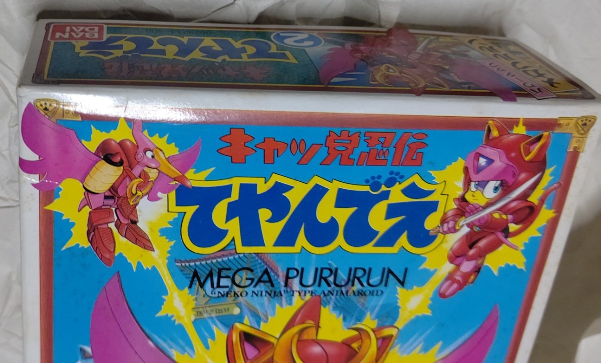 5372円 キャッ党忍伝 てやんでえ メガアップモデル メガプルルン 5372円 キャッ党忍伝 てやんでえ メガアップモデル メガプルルン