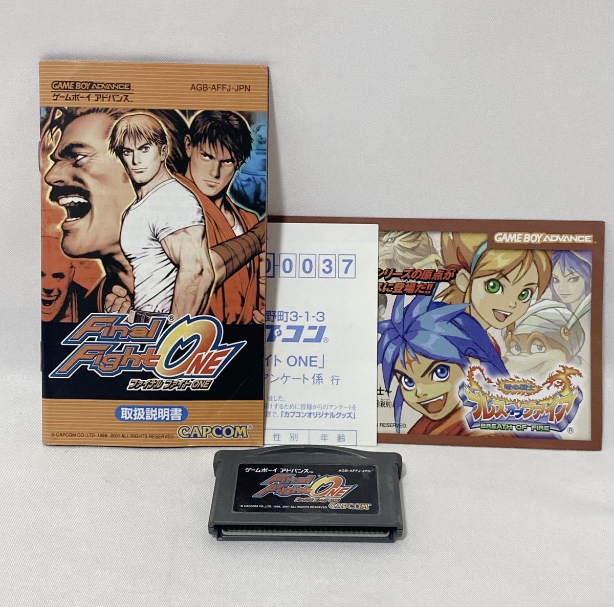 GBA ファイナルファイトONE ファイナルファイトワン - 家庭用ゲームソフト