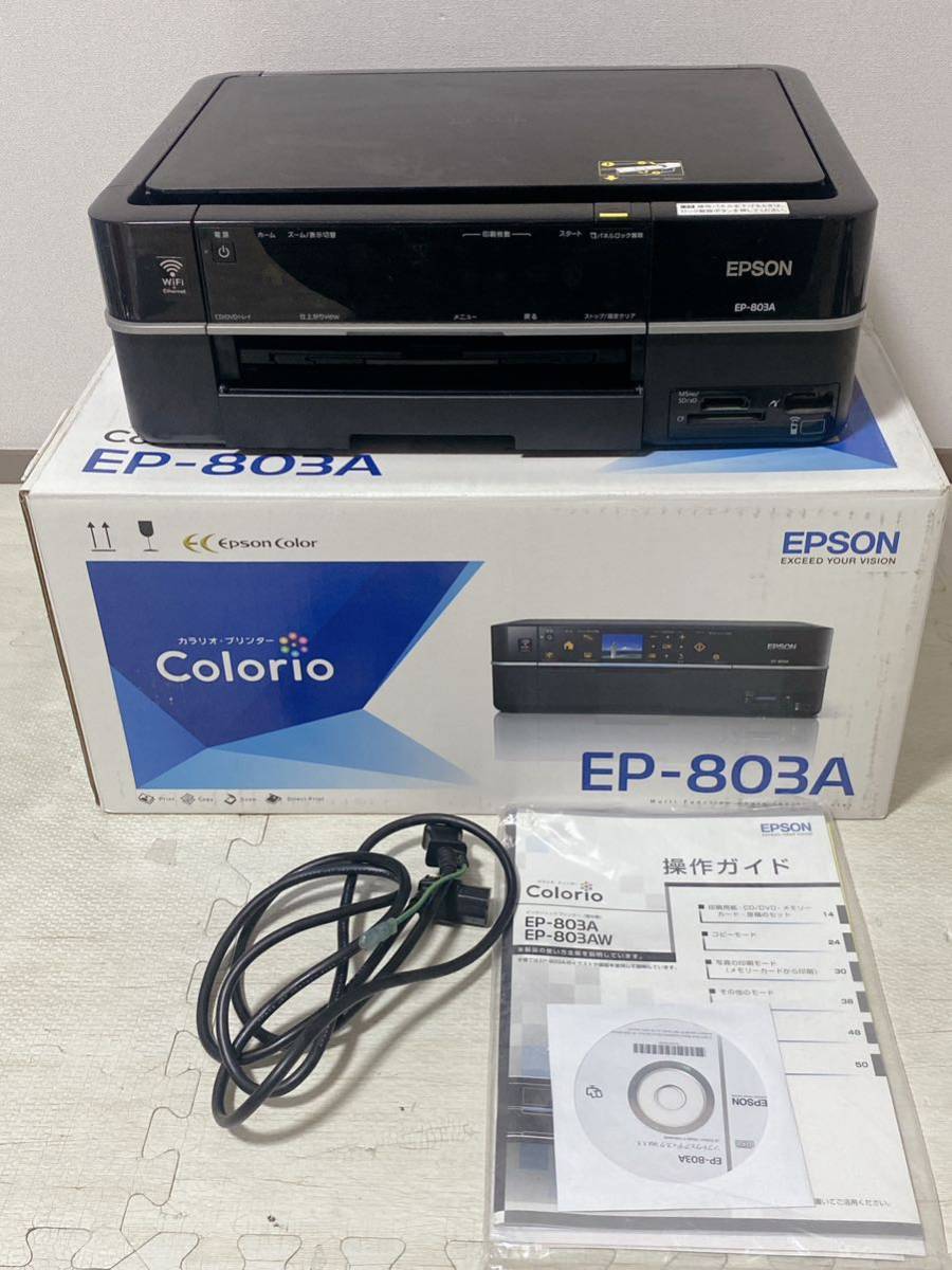EPSON EP-803A colorio インクジェットプリンタ プリンター 複合機