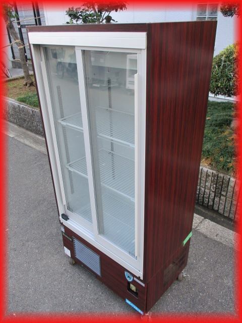 Yahoo!オークション - 送料無料 冷蔵ショーケース 業務用 中古 221LU-15...